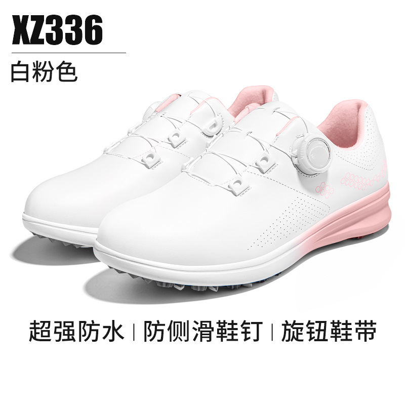 XZ336-white 및 핑크