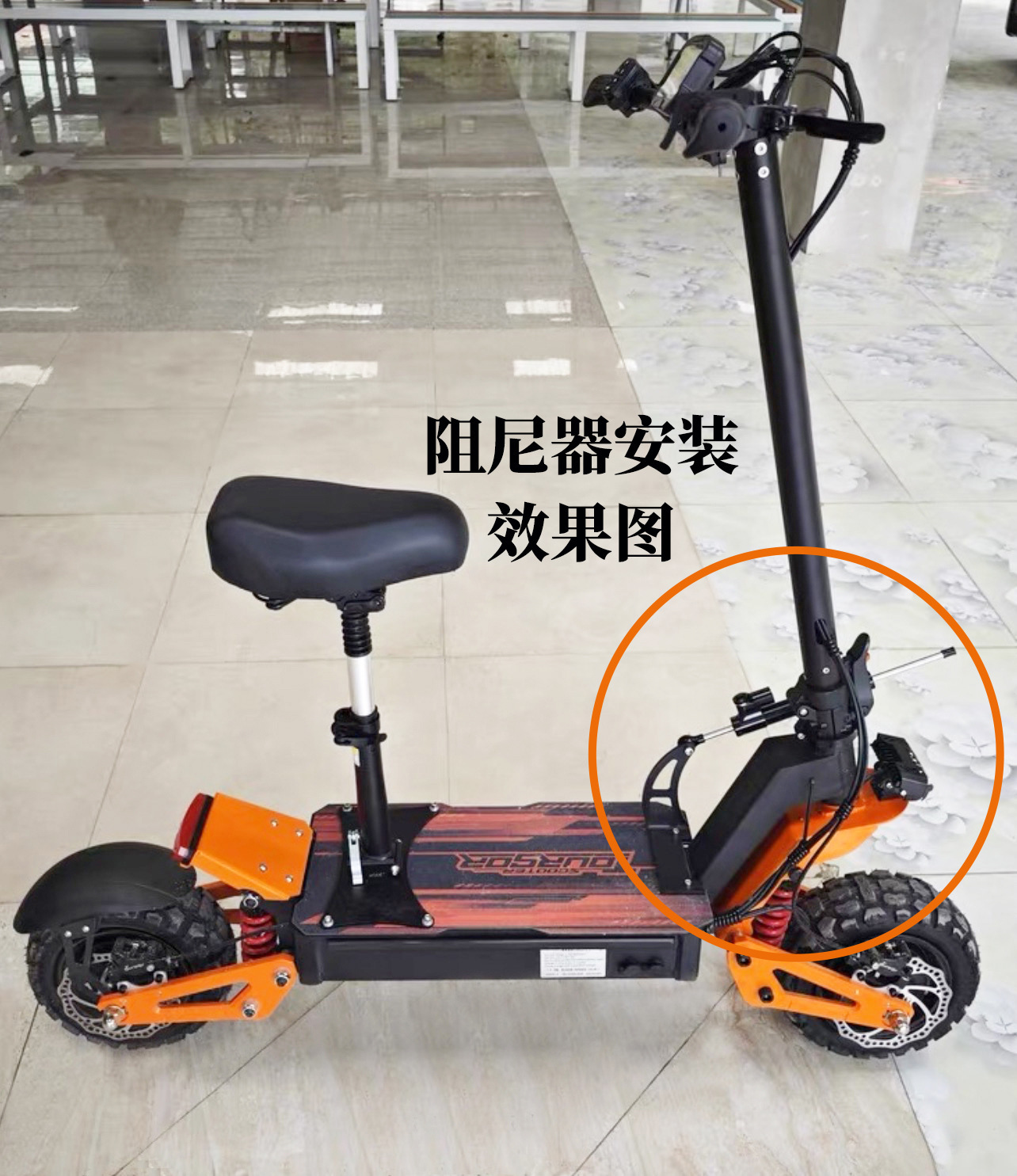 Retuol 11inch X5 Damper Accessories Electric Scooter Extended Stroke Damper Stabilizer Titanium Ruler