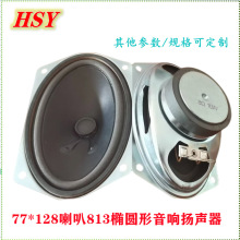 �S�ҹ���77mm*128mmȫ�l�������8�W10�߶�ý�w��܇���ȓP��813