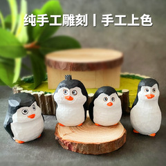 企鹅木雕纯手工实木雕刻可爱风木质工艺品客厅办公室桌面摆件礼物