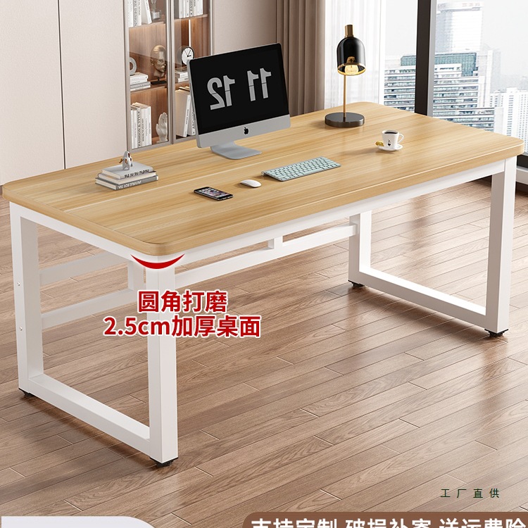 Solid Wood Table Computer Table Desktop Desk Student Home E-Sports Table Bedroom Simple Long Desk Workbench