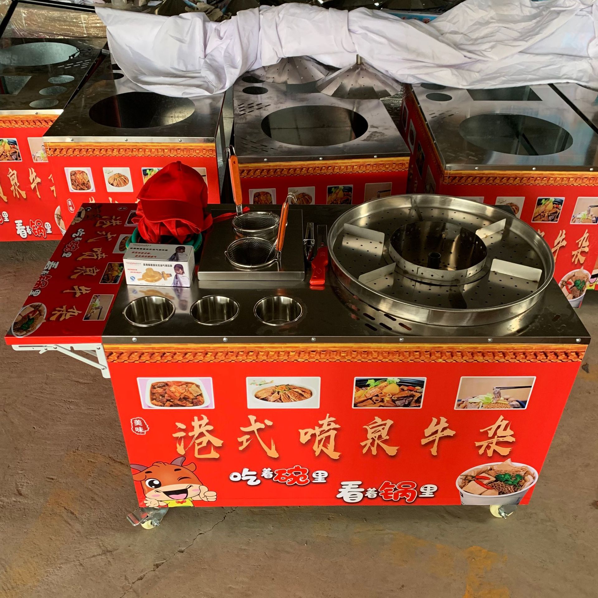 港式喷泉牛杂锅摆摊车麻辣烫多功能地摊小推车小吃车商用喷泉火锅