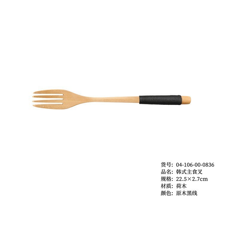 22.5 한국식 주식 포크 우드 컬러 블랙 라인