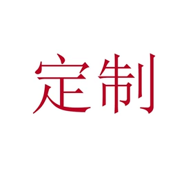 矿山施工设备;其他行业专用;工程机械配件