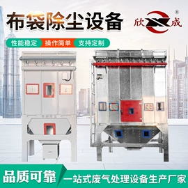 废气处理设备;空气净化设备;烤漆设备