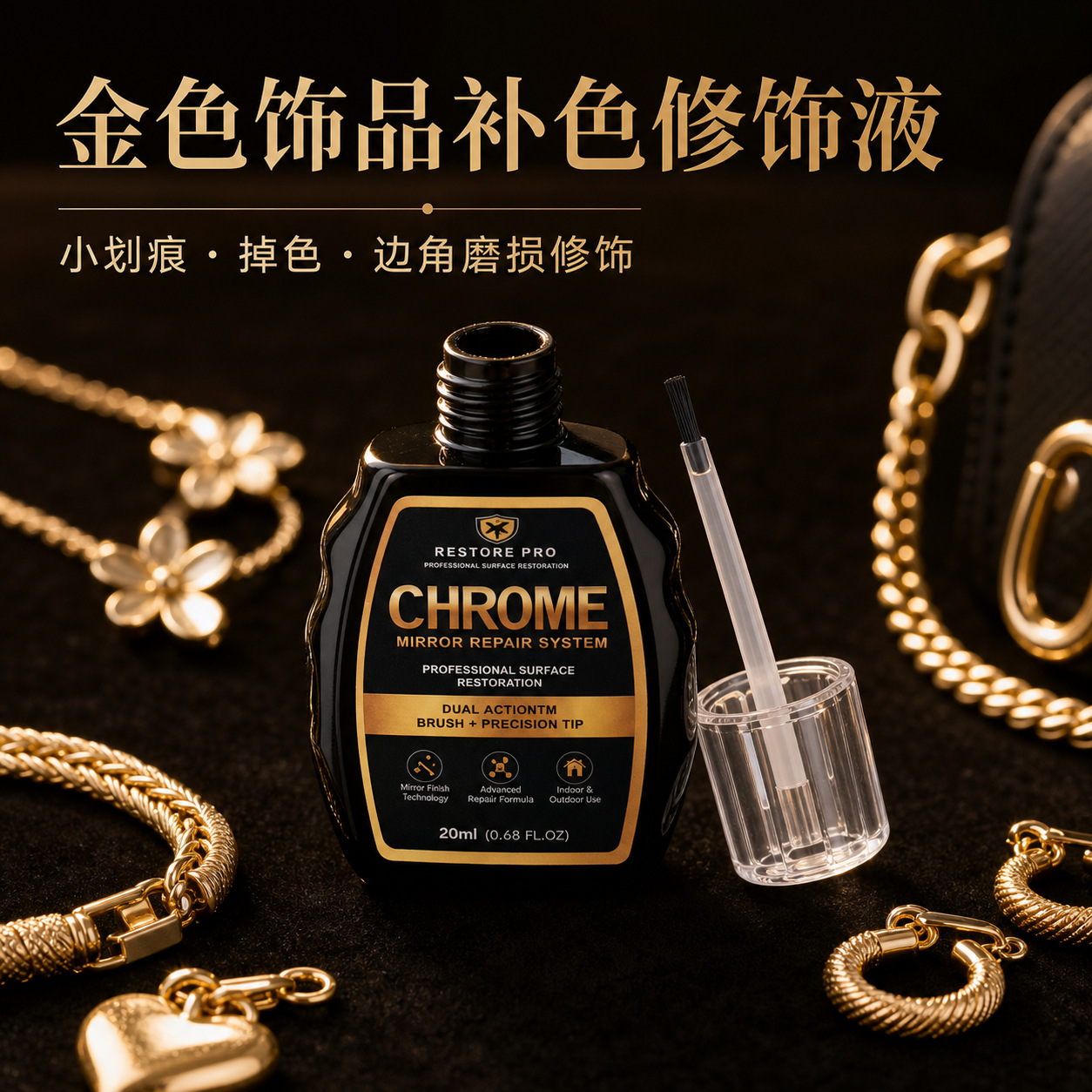 20ml Gold Jewelry Repair Liquid for Mirror Surface Metal Repair, Color Restoration, Jewelry Maintenance and Refurbishment, Special for Jewelry Repair