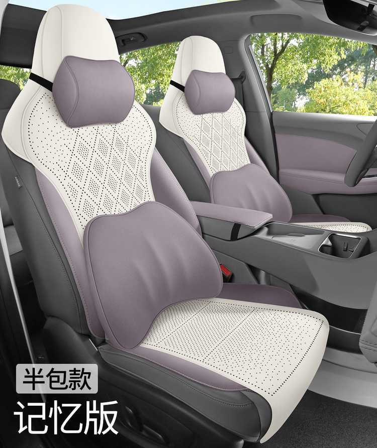 MG4 Car Seat Cushion Four Seasons Universal Half Pack Saddle Pad