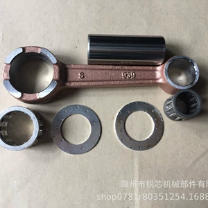 9.9 horsepower/15 horsepower outboard motor connecting rod kit suitable for SUZUKI 12161-93901