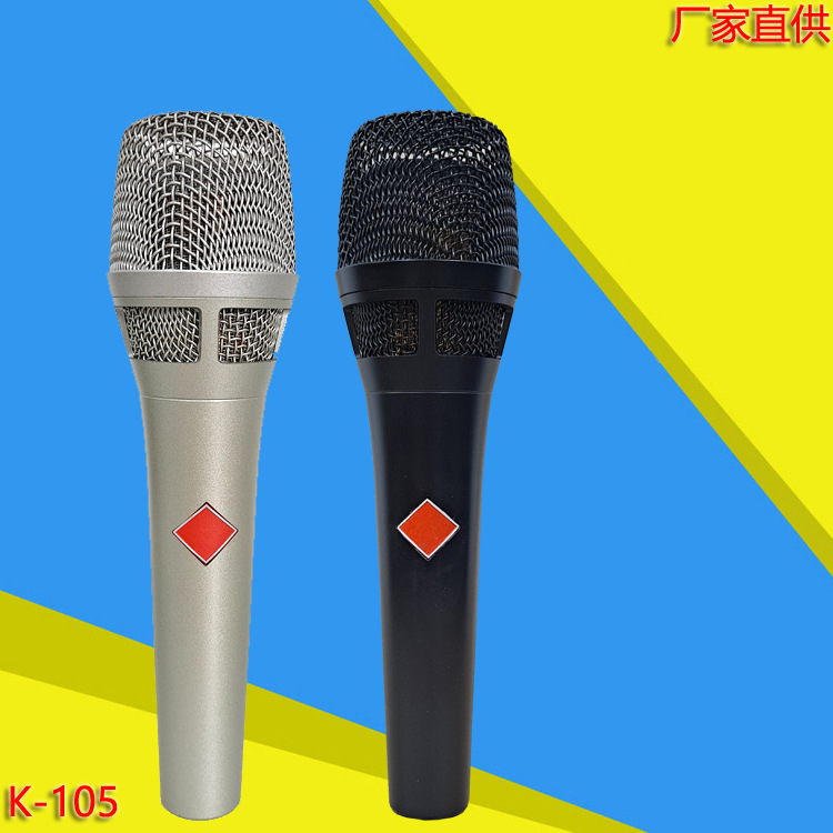 105手持麦克风声卡电脑直播K歌舞台电容麦话筒 有线麦克风