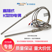 高品質K/E/J/T型熱電偶WRN-CA-187加熱測溫棒桿溫度傳感器M8螺紋