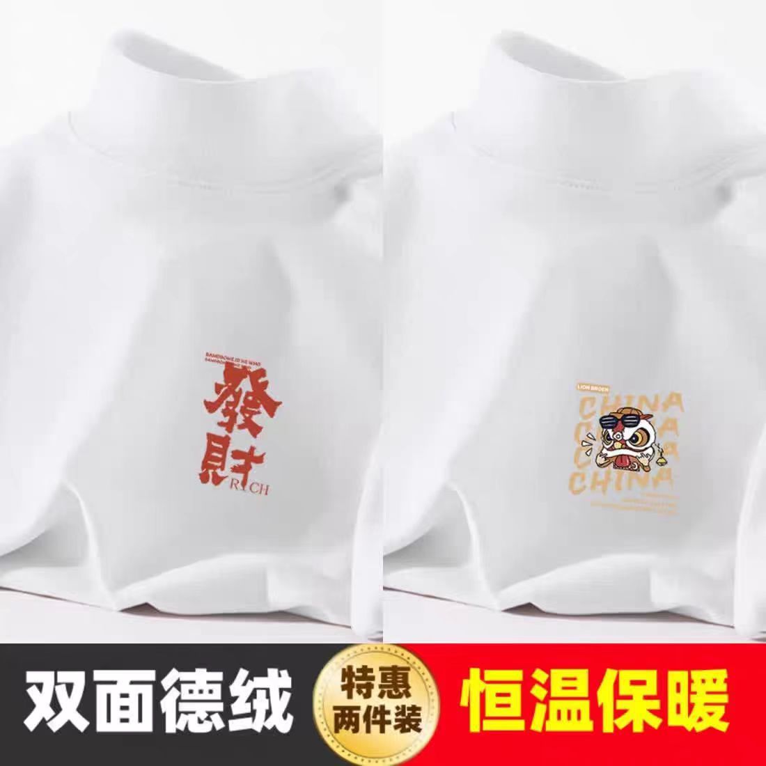 포춘 화이트 + 사자춤 화이트