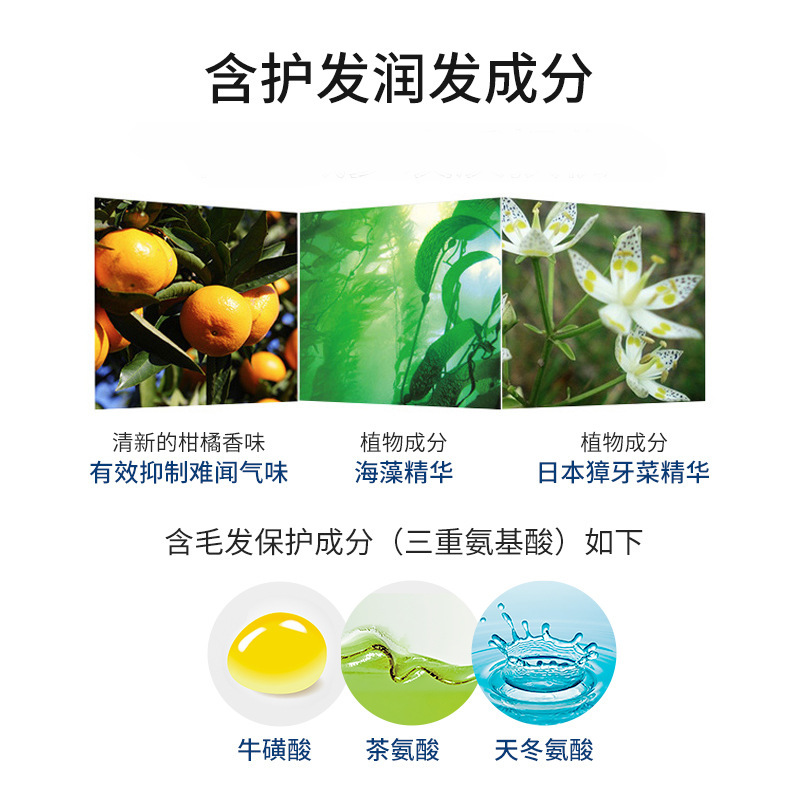 美源染发剂男士按压日本进口黑色染发膏自己在家染植物遮盖白发|undefined