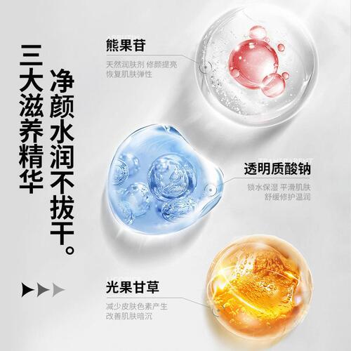 Yiyang Men and Women Light Makeup Cream Concealer Naturally Hydrating Long-lasting Oil Control Moisturizing Lazy Face Cream Wholesale