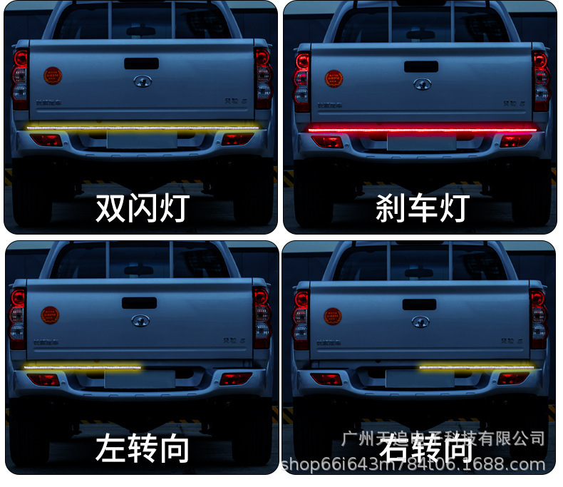 皮卡灯带_07.jpg