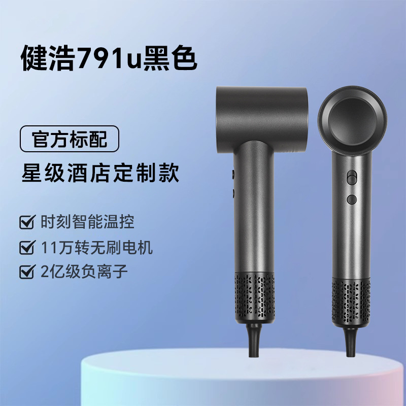 Kinhao Kh791U Quick-Drying Negative Ion Constant Temperature High-Speed Silent Hair Care Hair Dryer Household High Wind