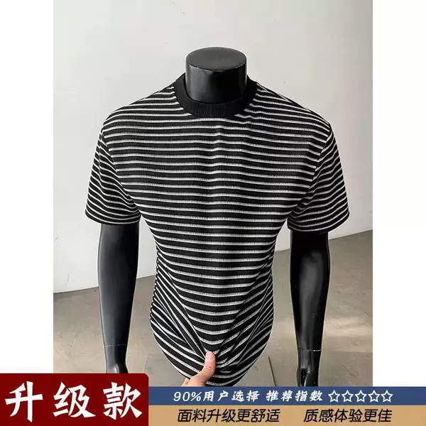 2026 Versatile Striped Short-Sleeve T-Shirt for Men and Women, Summer Youthful Style, Color-Contrast, Casual, Loose, Trendy