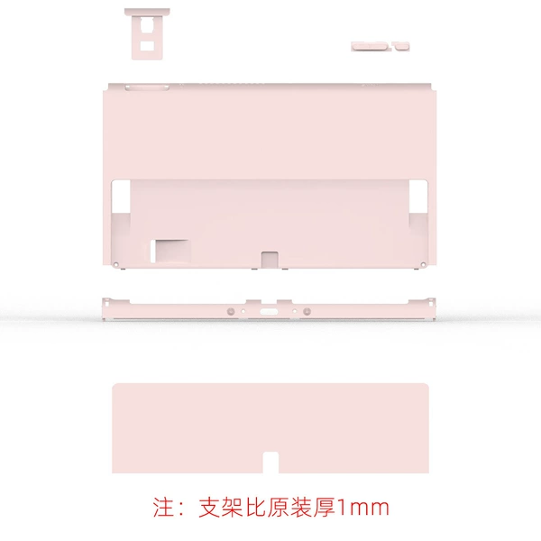OLED pink case + bracket