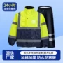 定制冬季防水防寒雨衣