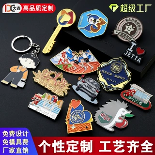 金属徽章制定五角星胸针胸牌胸章制作logo纪念章儿童阅读之星勋章
