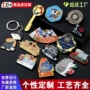 阅读制作儿童之星胸章