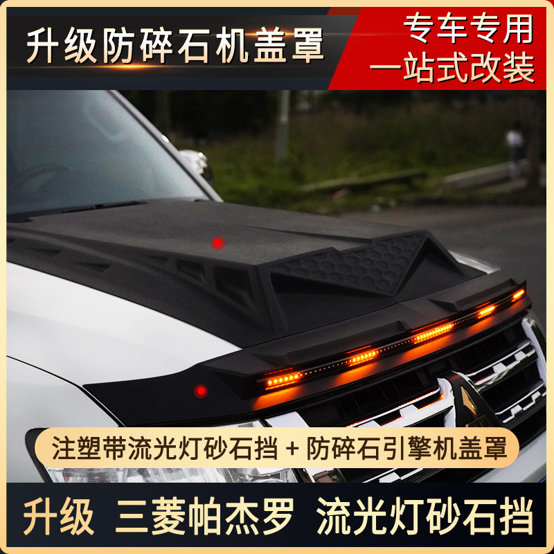 Tenxinrui adecuado para mitsubishi pajero v93v97v73V75 lluvia ceja ventana lluvia escudo modificado platino lluvia escudo
