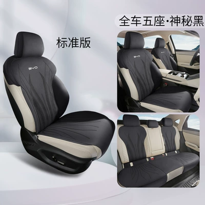 ventilated saddle cushion seat cover, Modelə uyğun (Original) oturacaq örtükləri - standard-edition-mysterious-black-qin-l