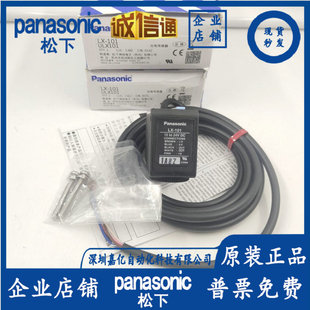 ����Panasonic�ɫ������LX-101 LX-101-P�߾���һ�wʽɫ�˂�����