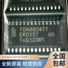 TDA8024TT TDA8024 ��ƬTSSOP28 �ӿ�ICоƬ ȫ��ԭװ ������֤