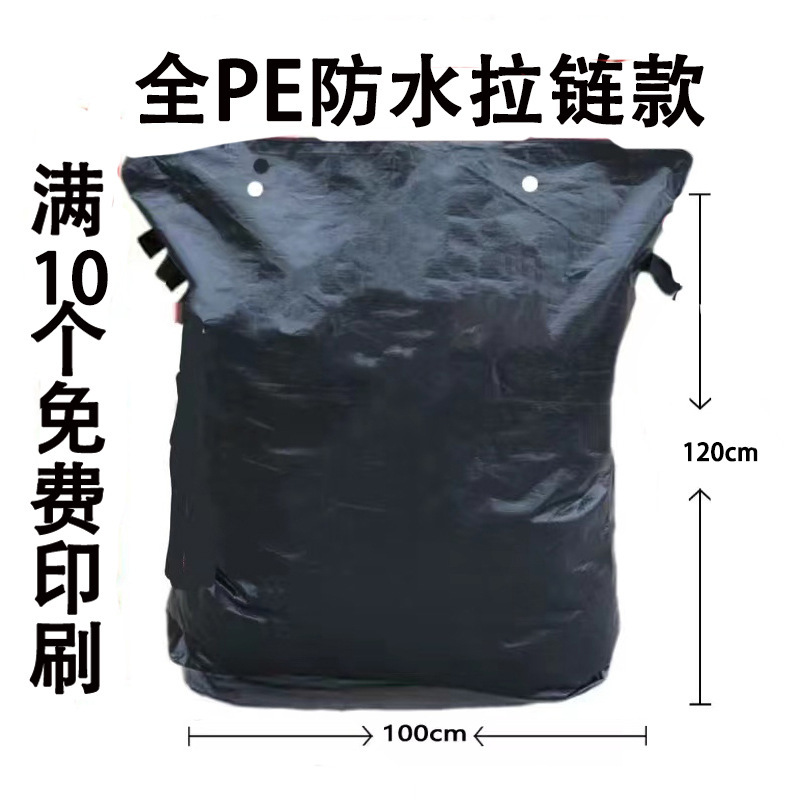 宅配便中継袋梱包袋物流編み物袋を大きくして、引っ越しを厚くして大きな袋のジッパー金を収納する|undefined