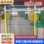 定制无缝防护机器人隔离网