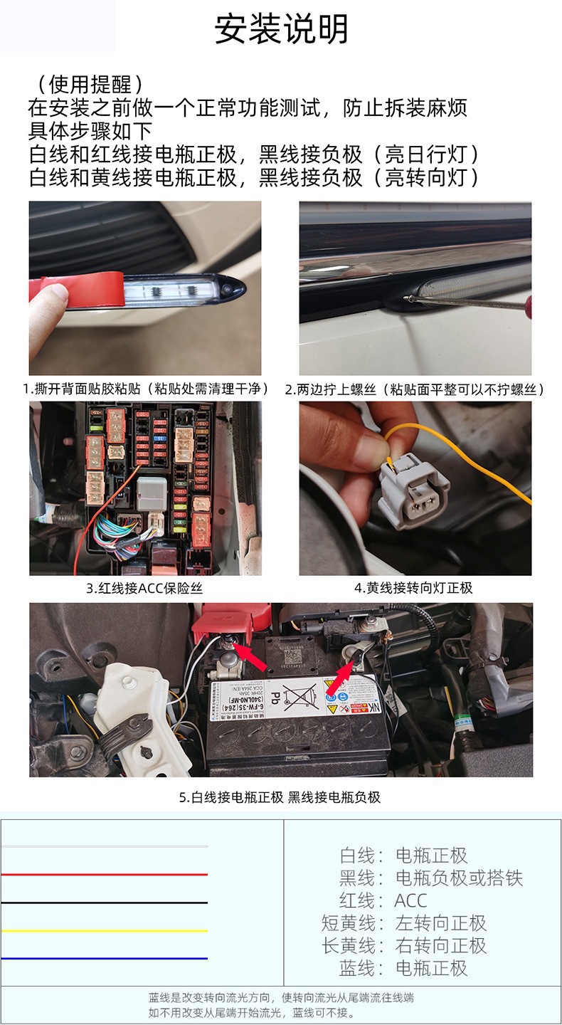 Start Scanning the New Three-Color Led Car Daytime Running Light Streamer Turn Signal Modified High-Brightness Led Daytime Running Light