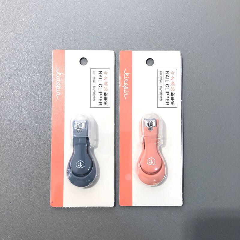 Anti-Splash Nail Clippers Scissors Medium Carbon Steel Unisex Manicure Manicure Tool with Protective Cover Portable Anti-Slip