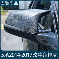 Один из поколения в поколение для BMW 5 серии F10 в конце 14-17 заменить ярко-черное зеркало с углем из углеродного волокна
