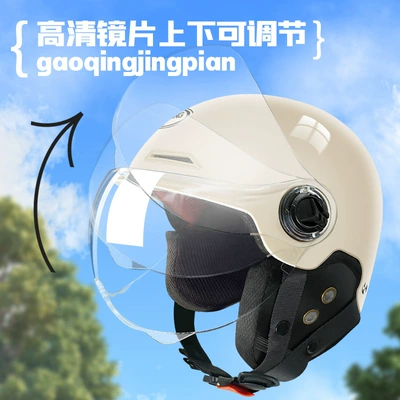 Electric Vehicle Helmet for Men: Motorcycle Safety Supplies