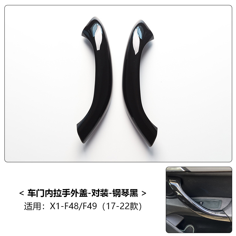 BMW – Armrest, handle, handle Pull F48 F49 Door - x1-x2-16-22-piano-black-left-and-right-2-piece-set