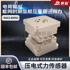 加速度传感器;其他仪器仪表;红外测温仪