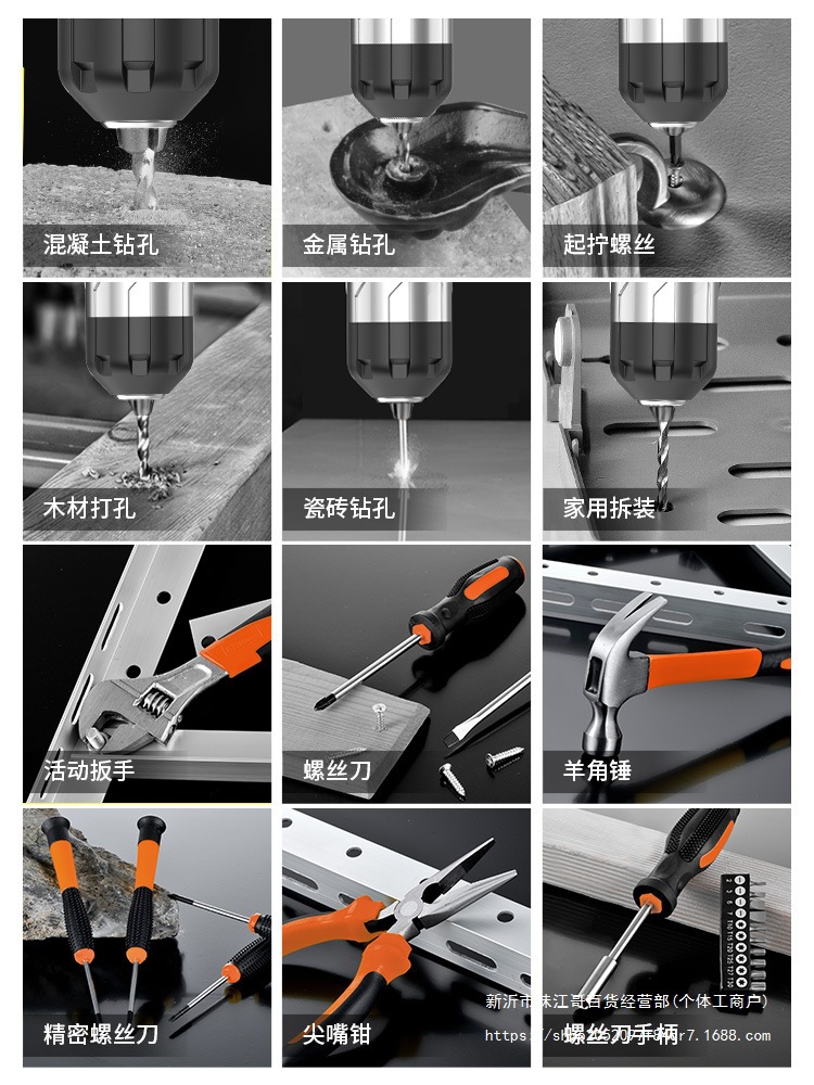 工具箱家用套装电钻电动五金电工木工维修多功能组合工具大全