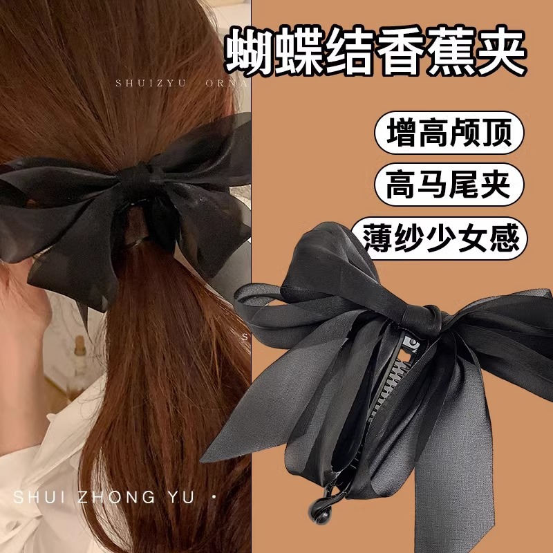 Otoño y invierno arco negro tira agarrar clip de cabeza de mujer cauda de caballo alta media bola de cabello tocado fijo clip de pelo