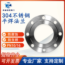 304���P�ƽ�����mƬ PN10/16���˷��m�P��ʽ�������m�Ӻ񺸽ӏS