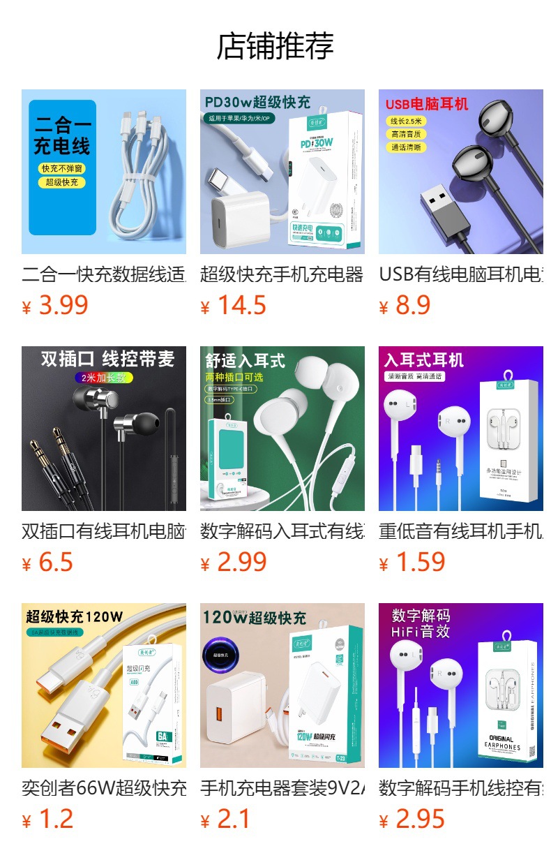 详情图