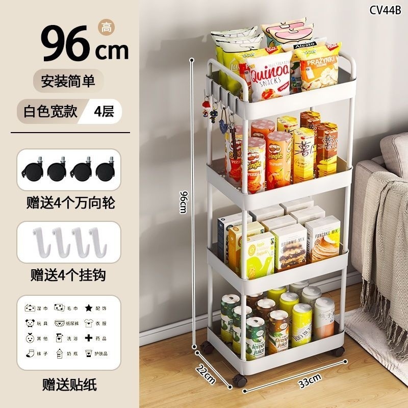 置物架推车落地家用宿舍多层零食架子厨房小推车厕所收纳架|undefined