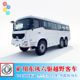 消防车;客车;救险车