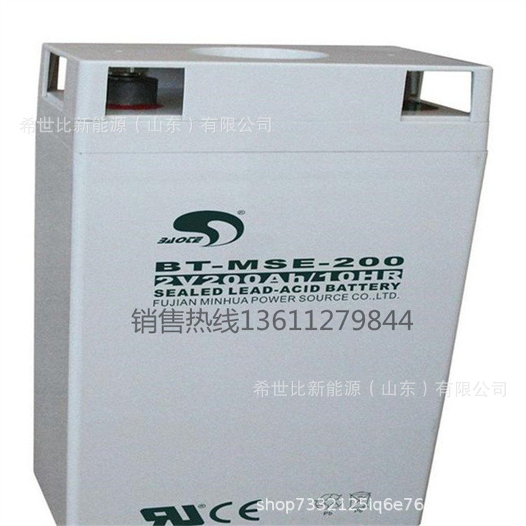 赛特蓄电池BT-MSE-200免维护寿命长2V200AH铁路通信信号系统