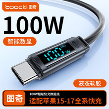 �D����z�pC-C��������X�Ͻ��@100W�������m����A���O��1517