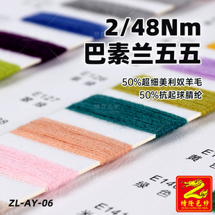 ��¡ 2/48Nm�����m���弆�� 50%��������ū��ë 50%��������]