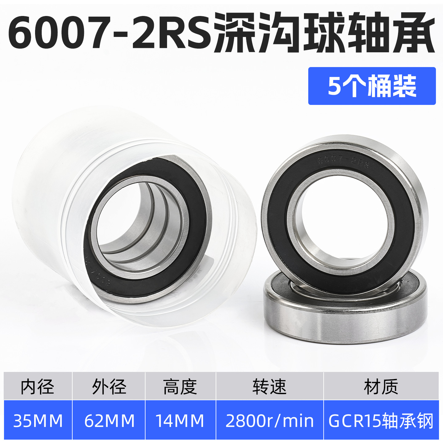 Motocicleta eléctrica con rodamiento de rueda delantera y trasera a prueba de agua de alta velocidad 6201-2RS triciclo 6000 6002 6305 motor
