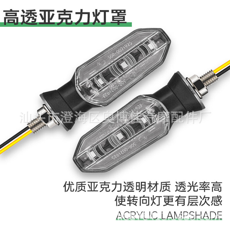 Transfronteriza europea y americana Pequeño tiburón amarillo 3LED brillante mini motocicleta señal de giro E1 adecuado para Honda modificación MK-200