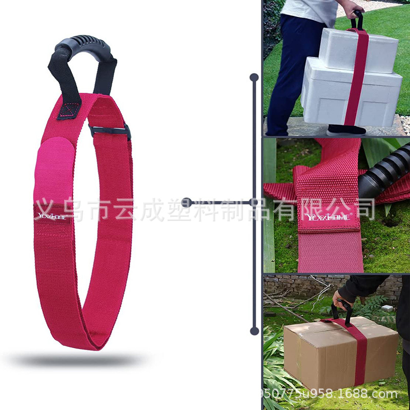 货物手提绑带  纸箱手提便捷绑带