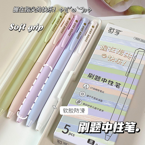 Student Neutral Pen Ins Black Pen High-Quality Problem-Solving Pen 0.5mm Stationery Soft Silicone Cover