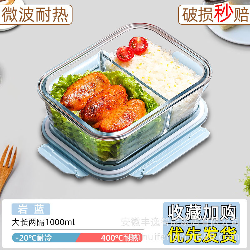 Caja de almuerzo transparente portátil, caja de microondas, congelador especial con cubierta, caja de almuerzo resistente a altas temperaturas, caja de almuerzo blanca